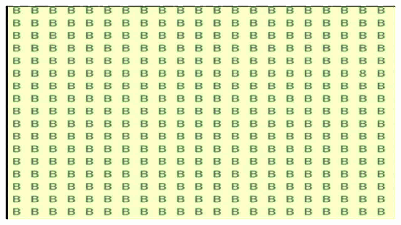 Optical Illusion: మీ తెలివి తేటల్ని పరీక్షపెట్టే ఆప్టికల్ ఇల్యూషన్.. కాస్కోండి మరి!