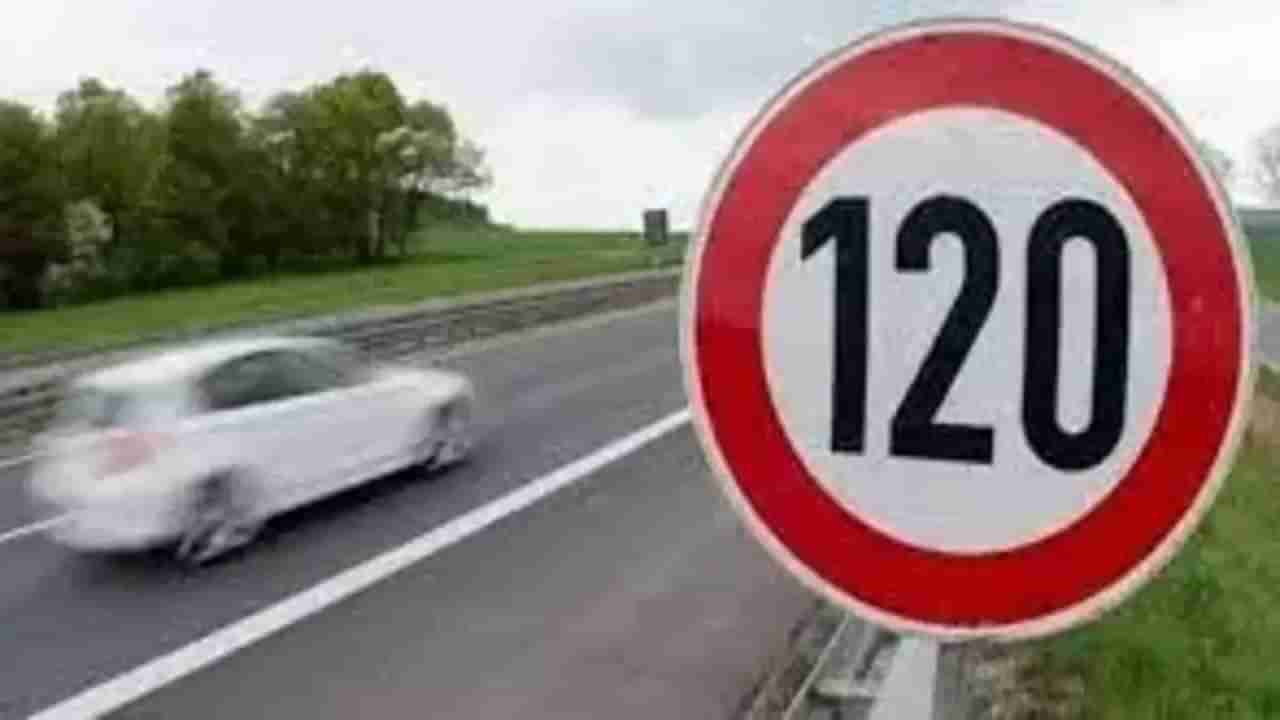 Over Speeding Device: కార్ల యజమానులకు గుడ్ న్యూస్.. అతి వేగం సమస్యకు ఆ ఒక్క డివైజ్‌తో చెక్..!