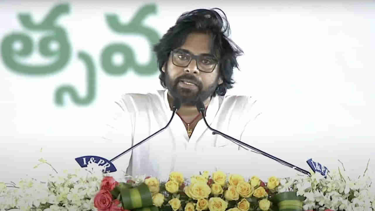 Pawan Kalyan: పవన్ కల్యాణ్కు నెలకు ఎంత జీతం వస్తుంది..? ఇదిగో వివరాలు