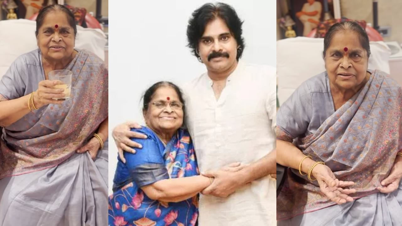 Pawan Kalyan: 'ఇకపై గాజు గ్లాజులోనే టీ తాగుతా'.. పవన్ కల్యాణ్ విజయంపై అంజనమ్మ రియాక్షన్.. వీడియో