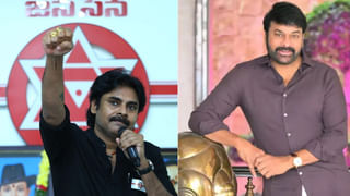 Manamey: పిఠాపురంలో శర్వానంద్ ‘మనమే’ ప్రీ రిలీజ్ ఈవెంట్.. చీఫ్ గెస్ట్‌గా ఆ మెగా హీరో!