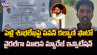 చంద్రబాబు సీఎం అయ్యాకే పుట్టింటికి వెళ్లిన మహిళ.. మేళ తాళాలతో గ్రామస్థుల ఘన స్వాగతం