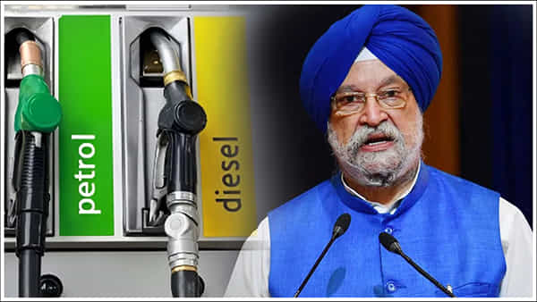 Petrol Diesel Under GST: పెట్రోల్, డీజిల్ ధరలు జీఎస్టీ పరిధిలోకి వస్తాయా?