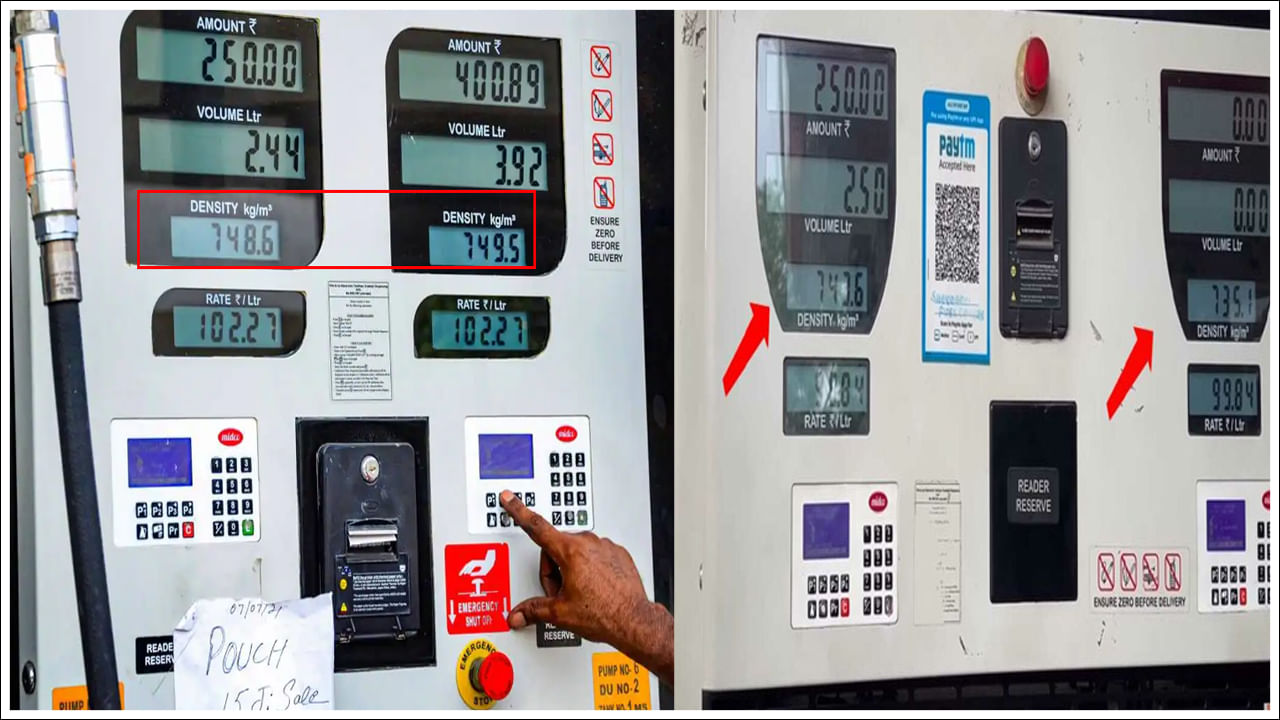 Petrol Pump: మోసపోతున్నారు జాగ్రత్త! బంకులో పెట్రోల్ కొట్టించుకునేటప్పుడు ఇవి పాటించండి.. Petrol Pump: మోసపోతున్నారు జాగ్రత్త! బంకులో పెట్రోల్ కొట్టించుకునేటప్పుడు ఇవి పాటించండి..