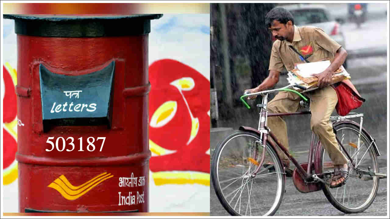 PIN Code: పిన్కోడ్లో 6 అంకెలు ఎందుకు ఉంటాయి? వీటిని ఎలా సృష్టించారు?