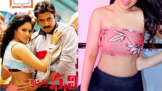 Ram Charan: బాబాయ్ గెలుపు.. అబ్బాయి సంబరం..! గ్రాండ్ పార్టీ ఇవ్వనున్న రామ్ చరణ్.?