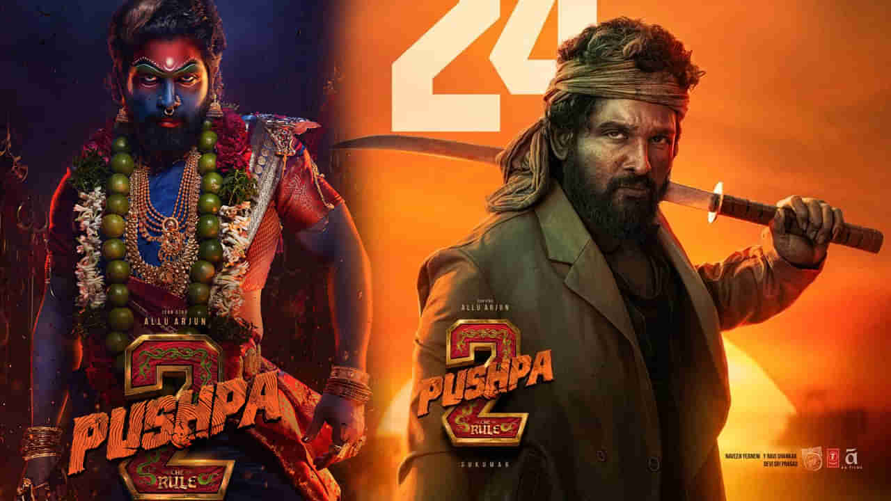 Pushpa 2: ఫ్యాన్స్‌కు పూనకాలే.. పుష్ప-2 కొత్త రిలీజ్ డేట్ వచ్చేసింది..