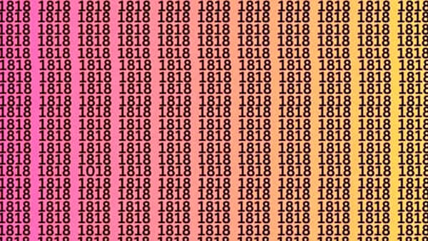 Optical Illusion: మరో ట్రెండీ ఆప్టికల్ ఇల్యూషన్.. ఈసారి మీరు కనిపెట్టలేరు!