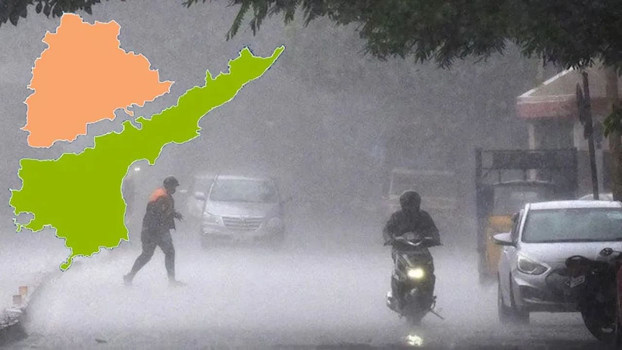 Weather Report: ఇక నాన్‌స్టాప్.. వర్షాలు మొదలయ్యాయోచ్.. ఇదిగో లేటెస్ట్ వెదర్ రిపోర్ట్..