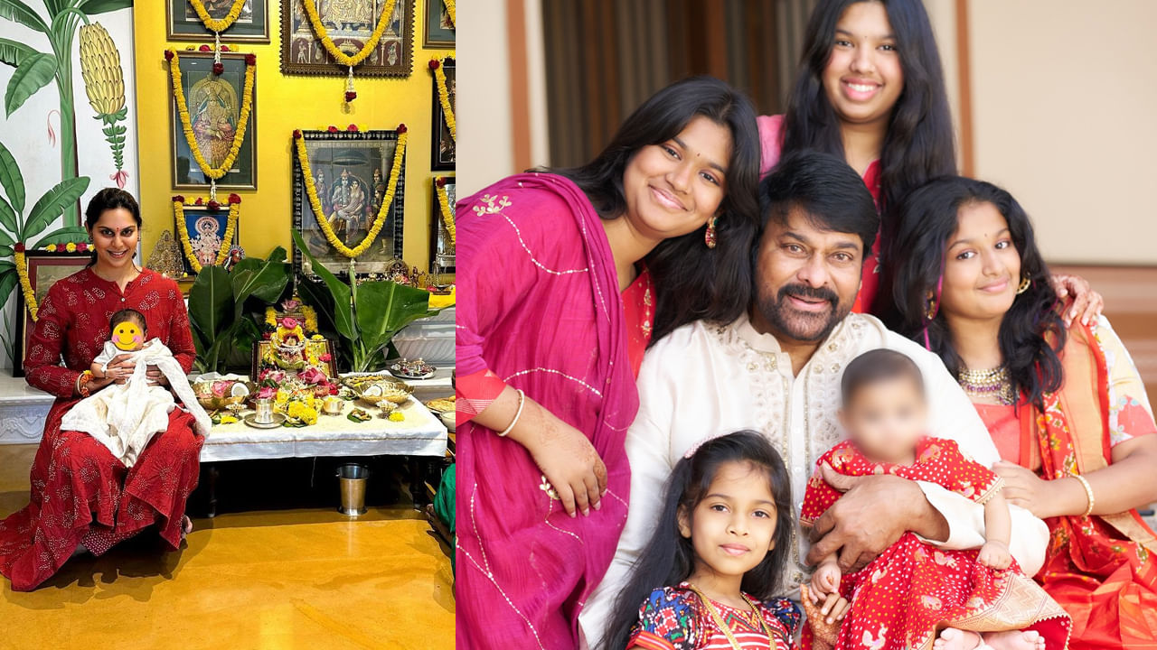  క్లీంకార జన్మించి ఏడాది పూర్తైన ఇప్పటివరకు క్లీంకార ముఖం చూపించకుండా జాగ్రత్తలు తీసుకుంటున్నారు ఉపాసన, చరణ్ దంపతులు. అయితే కొన్ని రోజుల క్రితం చరణ్, ఉపాసన కుటుంబంతో కలిసి తిరుమల వెళ్లగా అనుకోకుండా క్లీంకార ఫేస్ కొంచెం రివీల్ అయిన సంగతి తెలిసిందే. 