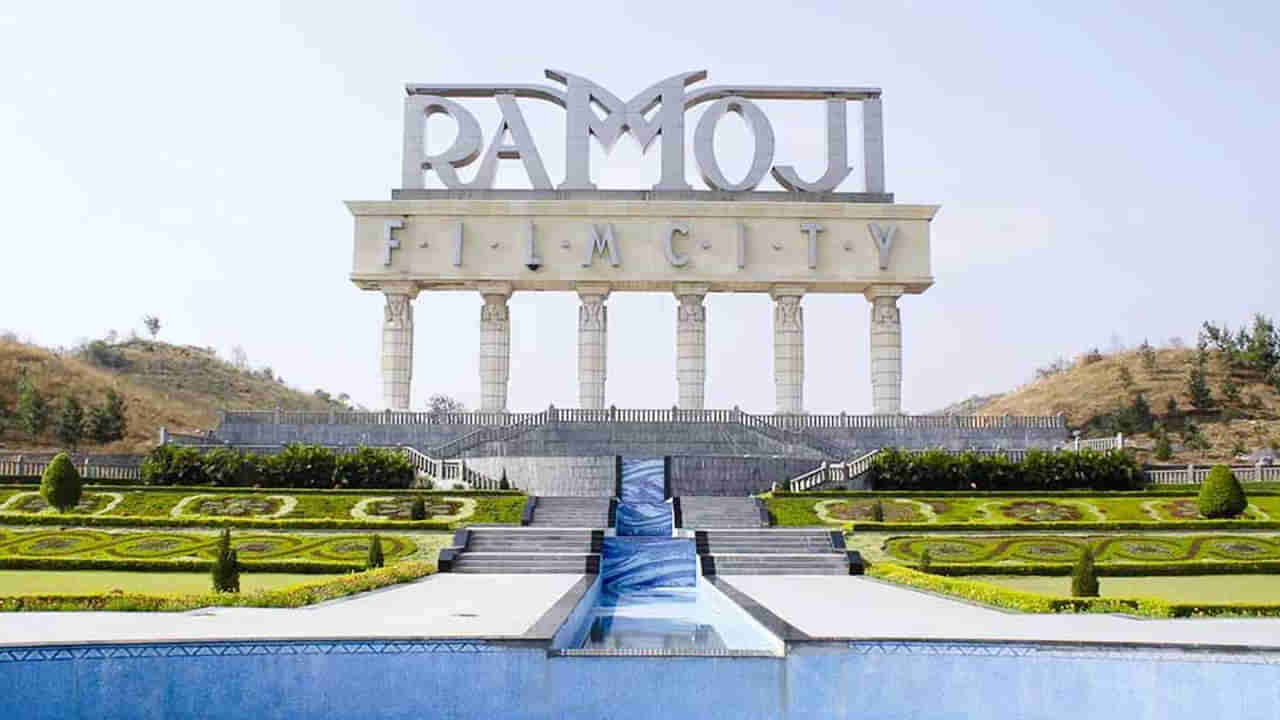 Ramoji Film City: ఒక కొత్త ప్రపంచాన్నే క్రియేట్ చేసిన రామోజీరావు.. దాని పేరే రామోజీ ఫిల్మ్ సిటీ