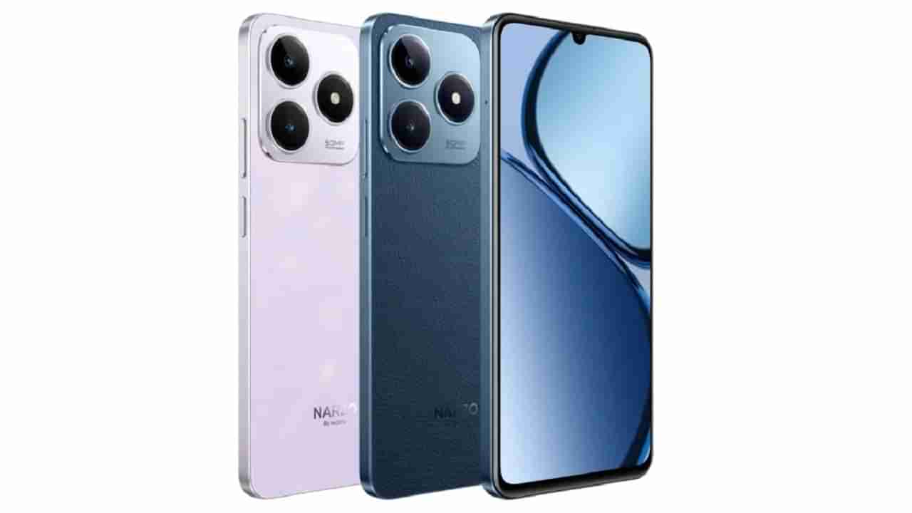 Realme Narzo N63: రూ. 9వేలకే కొత్త ఫోన్‌.. 50ఎంపీ ఏఐ కెమెరా.. ఫాస్ట్‌ చార్జింగ్‌ సపోర్టు..