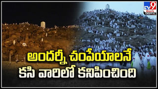 Chenab Rail Bridge: ప్రపంచంలోనే ఎత్తైన రైల్వే బ్రిడ్జి దాదాపు పూర్తి.. మన దగ్గరే..