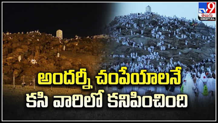 Kashmir Terror: అందర్నీ చంపేయాలనే కసి వారిలో కనిపించింది.. కశ్మీర్లో ఉగ్రవాదుల కాల్పులు. Kashmir Terror: అందర్నీ చంపేయాలనే కసి వారిలో కనిపించింది.. కశ్మీర్లో ఉగ్రవాదుల కాల్పులు.