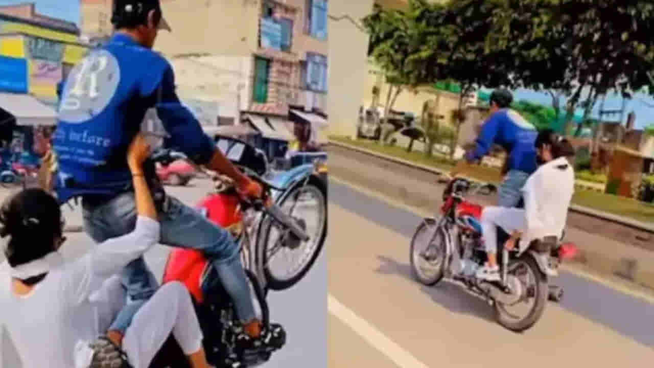 Watch: లైఫ్కి గ్యారెంటీ లేదు గురూ..! అమ్మాయి బైక్ ఎక్కితే చాలు.. ఇలా చావు అంచుల వరకు తీసుకెళ్తారు..!!