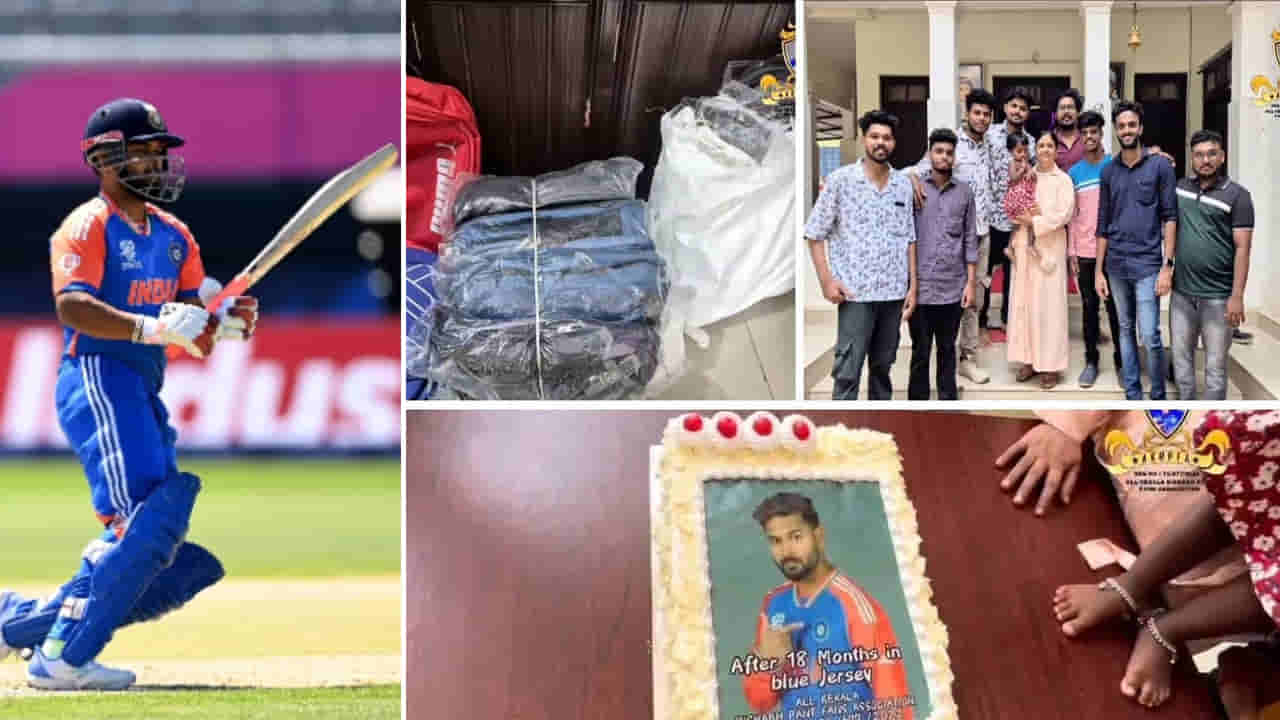 Rishabh Pant: పంత్ రీ ఎంట్రీ.. పండగ చేసుకున్న ఫ్యాన్స్.. అనాథ పిల్లల చదువు కోసం ఏం చేశారో తెలుసా?
