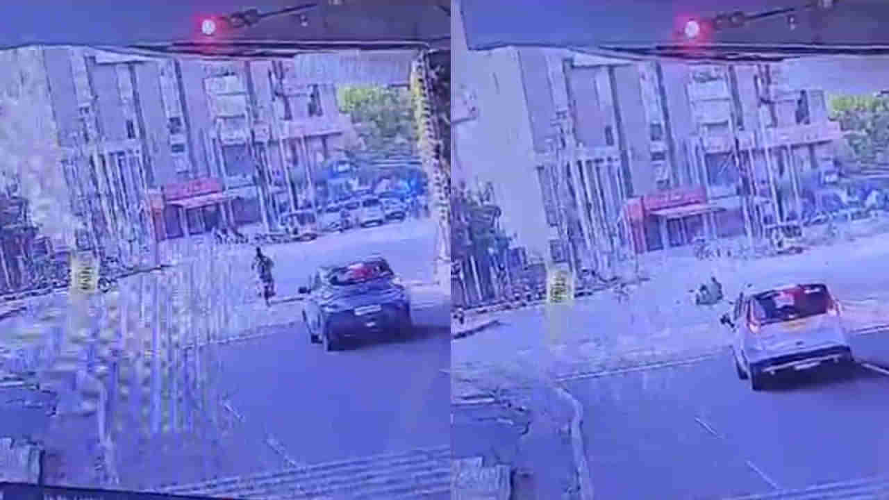 Watch Video: ఓ యువకుడి తప్పిదం.. ఆ ప్రమాదానికి కారణం.. రోడ్డును పడ్డ రెండు కుటుంబాలు..