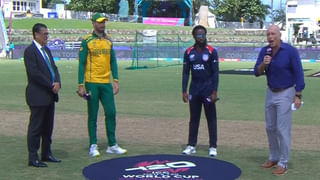 IND vs AFG: కెన్సింగ్టన్ ఓవల్ పిచ్‌లో కీలకంగా టాస్.. పిచ్ రిపోర్ట్ ఇదిగో