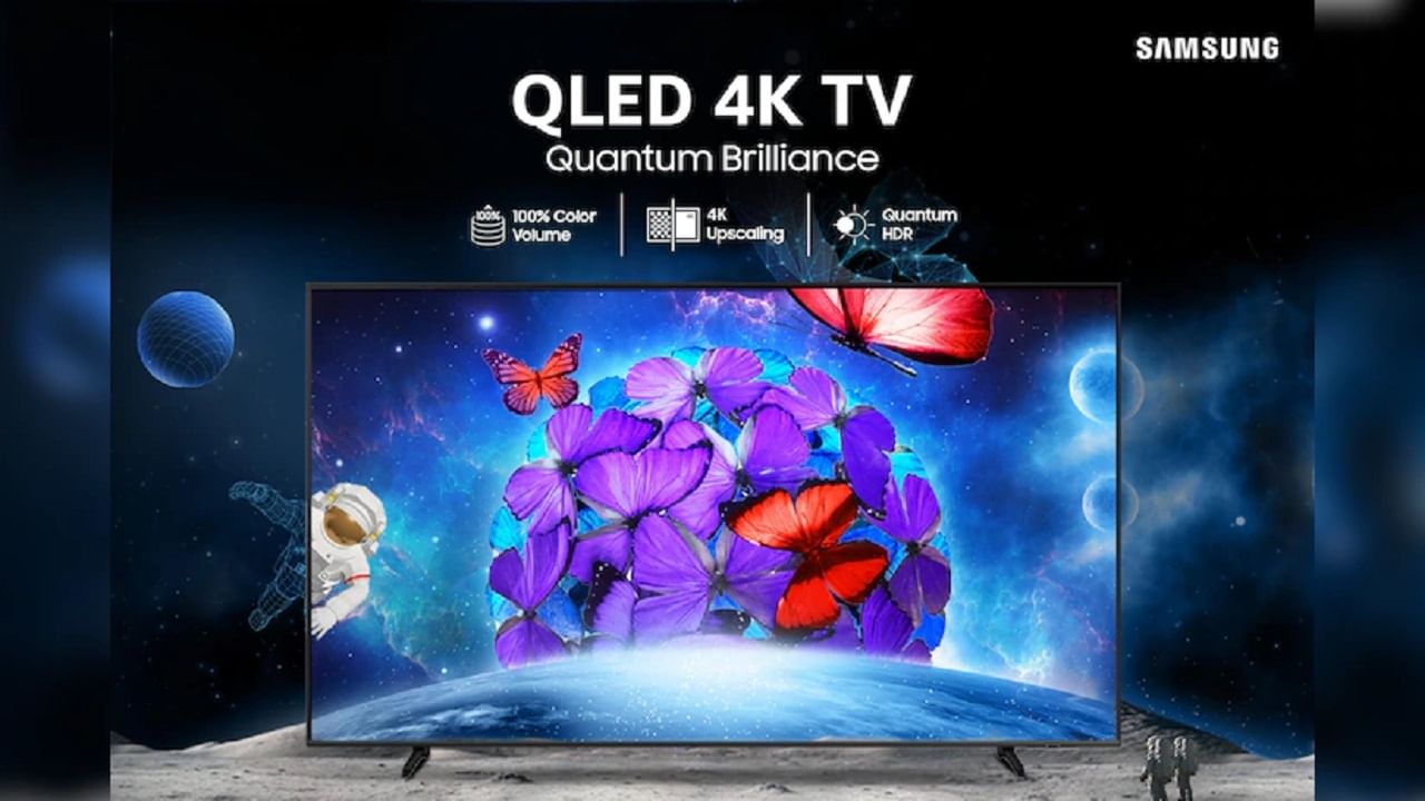 Samsung 2024 QLED 4K: మార్కెట్‌లోకి సామ్‌సంగ్ నయా స్మార్ట్ టీవీ ఎంట్రీ.. విజువల్ వండర్స్ అందిచేలా అధునాతన ఫీచర్లు