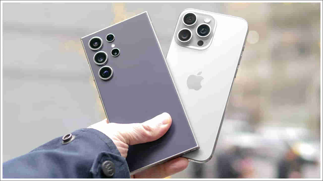 Samsung Galaxy S24 vs iPhone 15: ఇందులో ఏ స్మార్ట్‌ఫోన్ మంచిది.. ఎలాంటి ఫీచర్స్‌ ఉన్నాయి?