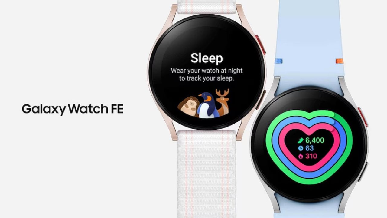 Samsung Smart Watch: మరో నయా స్మార్ట్‌వాచ్‌ రిలీజ్‌ చేసిన సామ్‌సంగ్‌.. స్పెషల్‌ హైలేట్‌గా హెల్త్‌ మానిటరింగ్‌