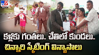 Viral VIdeo: లోకోపైలట్ల సాహసం.. ఏం చేశారో చూడండి