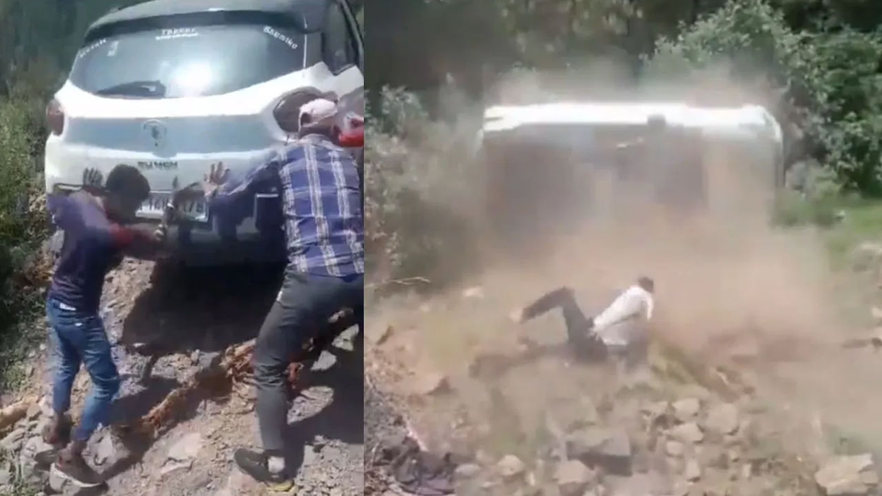 కొండ నుంచి కింద పడిన కారు.. మరణాన్ని తృటిలో తప్పించుకున్న డ్రైవర్.. షాకింగ్ వీడియో వైరల్