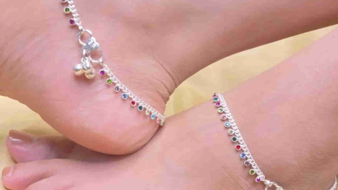 Silver Anklets Health Benefits: పాదాలకు వెండి పట్టీలు ధరించడం వల్ల కలిగే ప్రయోజనం తెలిస్తే ఆశ్చర్యపోతారు..!