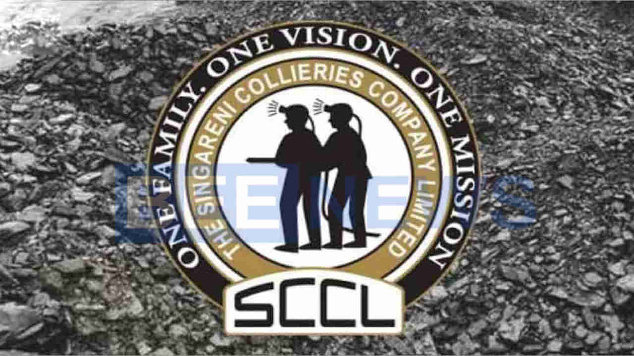 SCCL Recruitment 2024: తెలంగాణ నిరుద్యోగులకు అలర్ట్.. పదో తరగతి అర్హతతో సింగరేణిలో ఉద్యోగాలు! ఎలా ఎంపిక చేస్తారంటే..