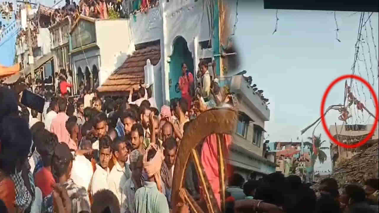 Andhra Pradesh: కుప్పిలి గ్రామదేవతల పండుగలో అపశృతి.. సిరిమాను విరిగి పడి ఇద్దరు దుర్మరణం..!