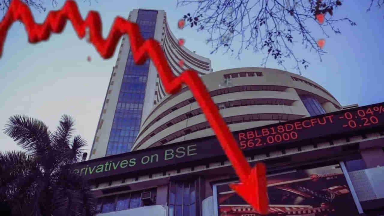 Stock Market: కుప్పకూలిన స్టాక్ మార్కెట్.. కేవలం 15 నిమిషాల్లో రూ.14 లక్షల కోట్లు ఆవిరి