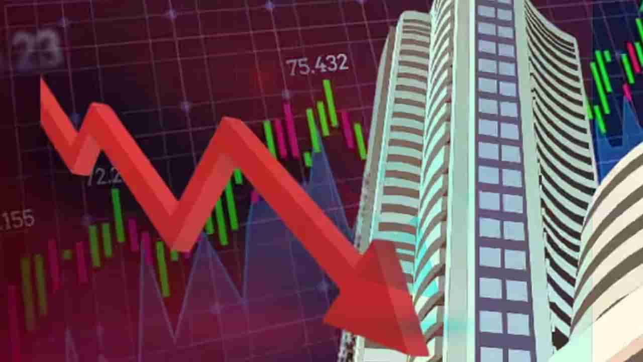 Stock Market: స్టాక్‌ మార్కెట్లో అల్లకల్లోలం.. చరిత్రలోనే రికార్డ్‌ స్థాయిలో నష్టాలు
