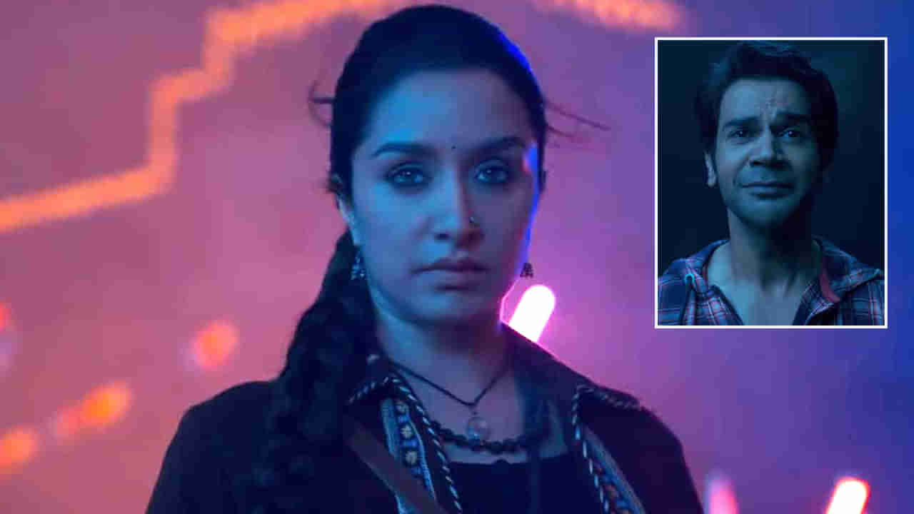 Stree 2 Teaser: ఆమె మళ్లీ 6 ఏళ్ల తర్వాత వస్తోంది.. గుండెల్లో భయాన్ని పుట్టించే స్త్రీ.. శ్రద్ధా కపూర్ స్త్రీ 2 టీజర్ విడుదల..