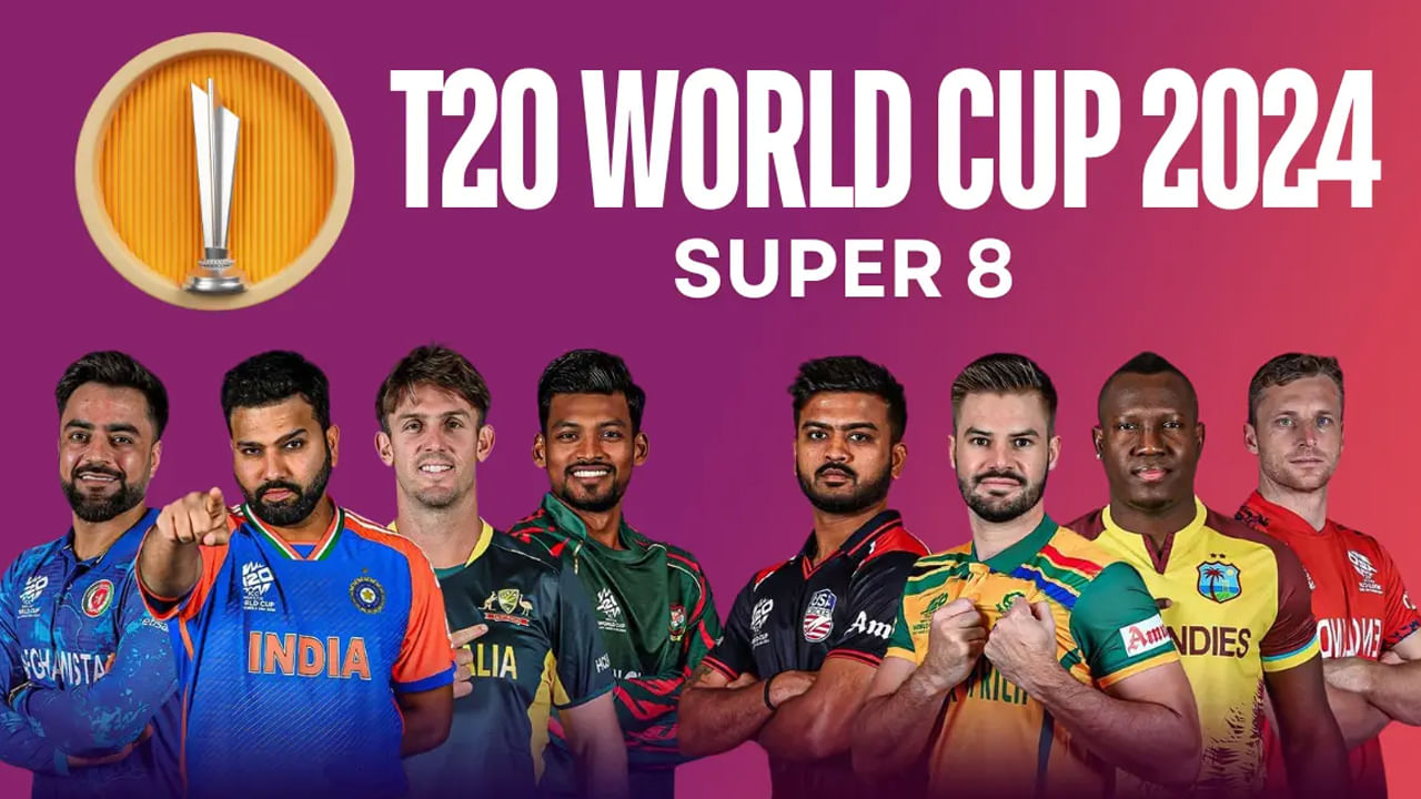 T20 World Cup: సూపర్-8లో టీమిండియా ప్రత్యర్ధులు వీరే.. ఆ ఒక్క జట్టే శనిలా దాపురించింది