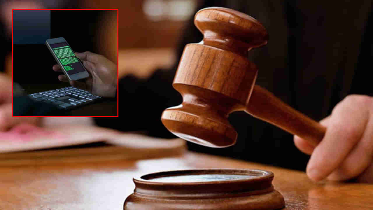 Telangana: ఫోన్ ట్యాపింగ్ కేసులో కీలక పరిణామం.. కోర్టు తీర్పుపై ఉత్కంఠ