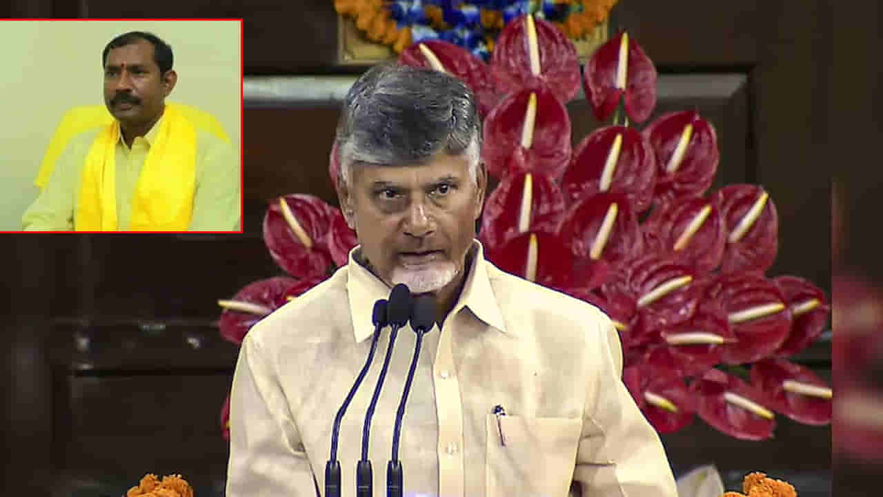 Chandrababu: టీడీపీ రాష్ట్ర అధ్యక్ష పదవిలో మార్పు.. రికార్డు మెజారిటీ సాధించిన ఎమ్మెల్యే ఖరారు..