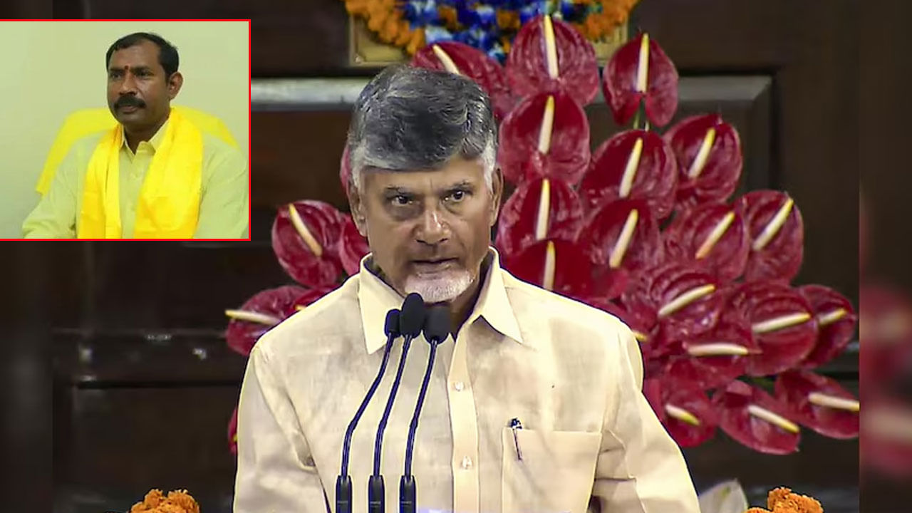 Chandrababu: టీడీపీ రాష్ట్ర అధ్యక్ష పదవిలో మార్పు.. రికార్డు మెజారిటీ సాధించిన ఎమ్మెల్యే ఖరారు..