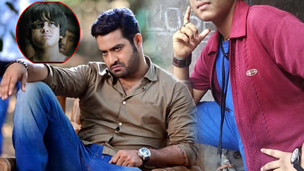 Temper Movie : ఓర్నీ..! టెంపర్ మూవీ బుడ్డోడు.. ఇప్పుడు ఎంతలా మారిపోయాడు..!!
