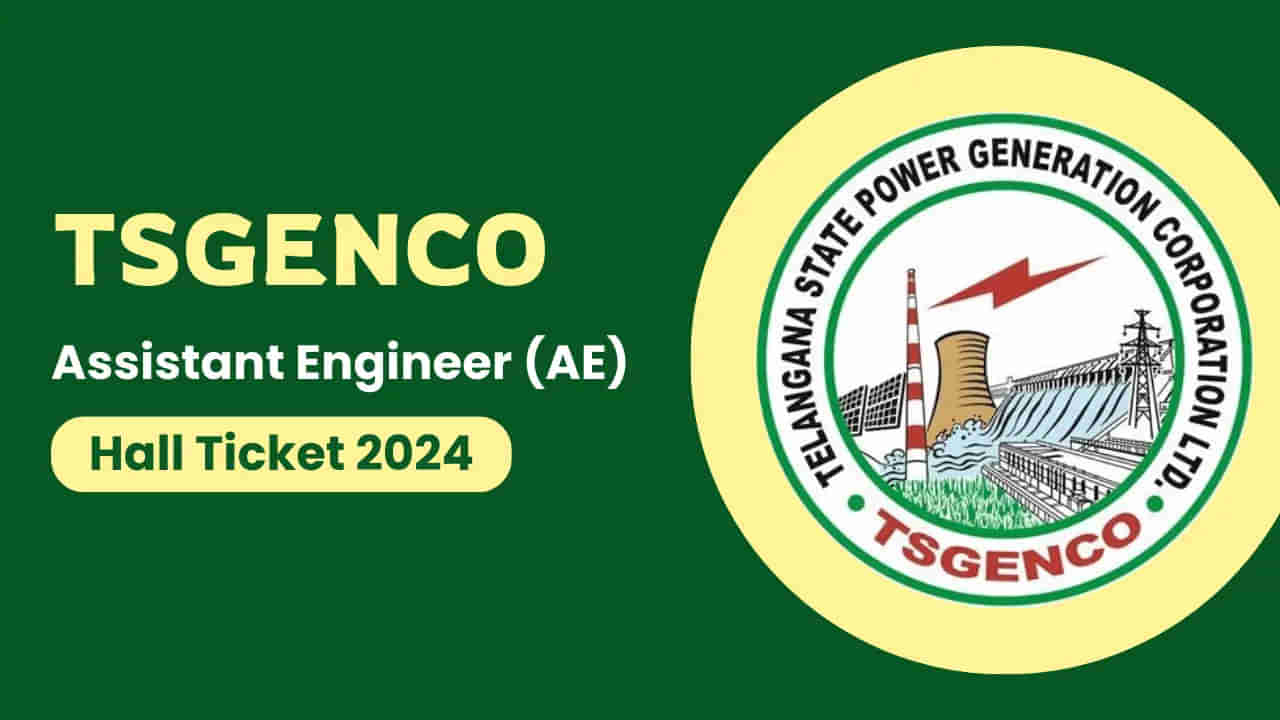 TG GENCO AE Revised Exam Date: తెలంగాణ జెన్‌కో ఏఈ రాత పరీక్ష తేదీ వెల్లడి.. జులై 3 నుంచి హాల్‌టికెట్ల డౌన్‌లోడ్‌