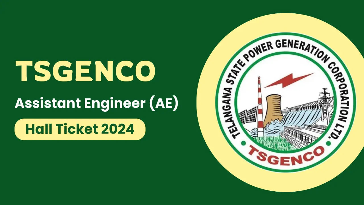 TG GENCO AE Revised Exam Date: తెలంగాణ జెన్‌కో 'ఏఈ' రాత పరీక్ష తేదీ వెల్లడి.. జులై 3 నుంచి హాల్‌టికెట్ల డౌన్‌లోడ్‌