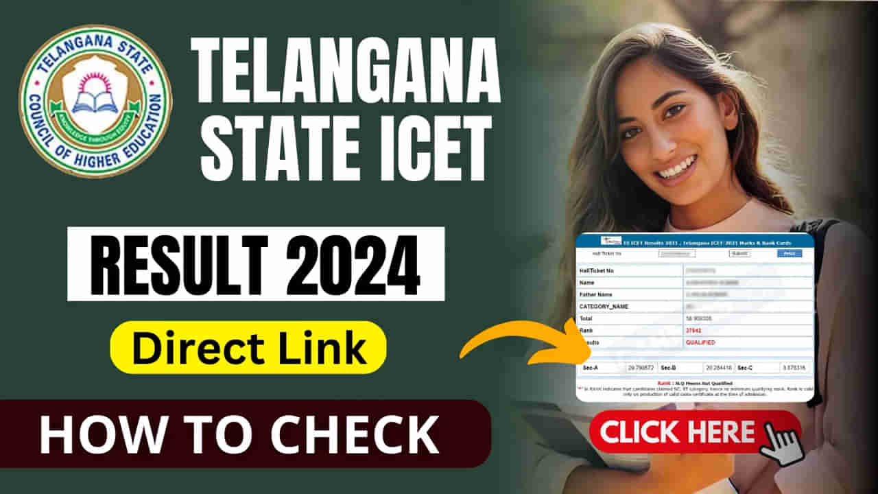 TG ICET 2024 Results: నేడే తెలంగాణ ఐసెట్‌ ఫలితాలు విడుదల.. రిజల్ట్స్‌ డైరెక్ట్‌ లింక్‌ ఇదే..