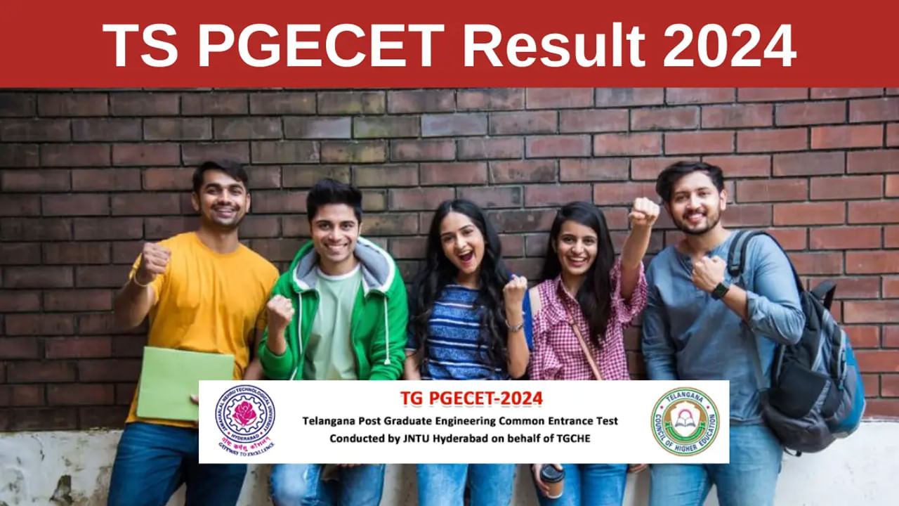 TG PGECET 2024 Results: తెలంగాణ పీజీఈసెట్‌ ఫలితాల్లో పెరిగిన ఉత్తీర్ణత శాతం.. అమ్మాయిలదే హవా!