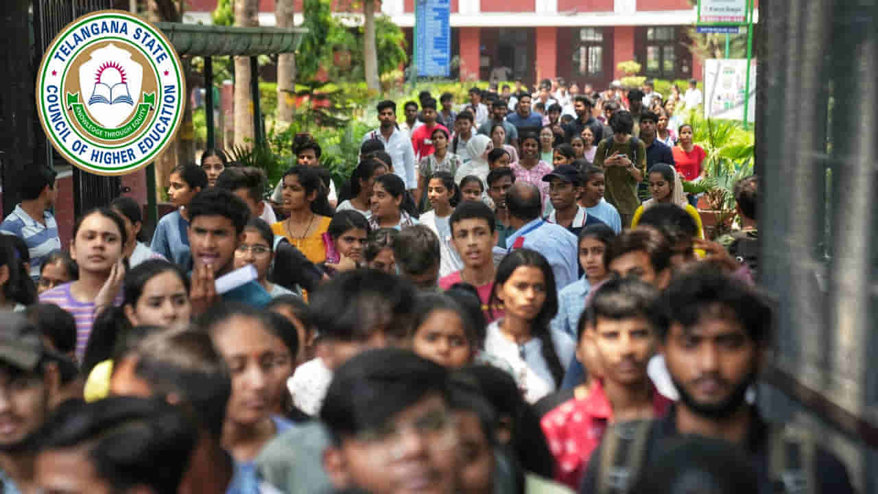 TG PGECET 2024 Results Today: నేడే తెలంగాణ పీజీఈసెట్ ఫలితాలు విడుదల.. రిజల్ట్స్ డైరెక్ట్ లింక్ ఇదే
