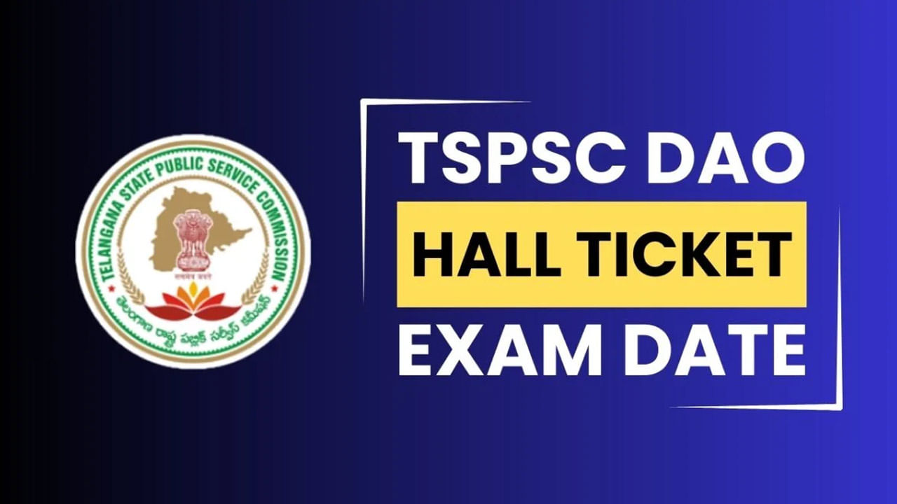 TGPSC DAO 2024 Hall Tickets: టీజీపీఎస్సీ డీఏవో పోస్టులకు హాల్ టికెట్లు విడుదల.. పరీక్ష తేదీలు ఇవే