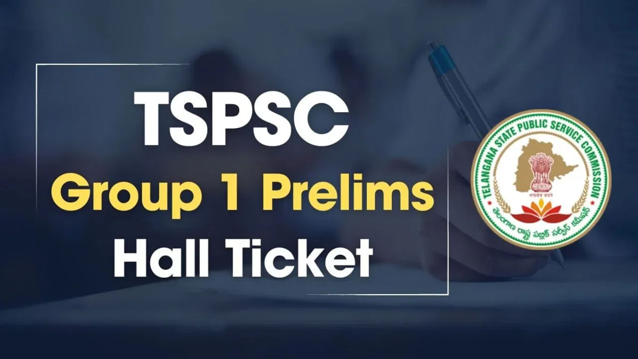 TGPSC Group 1 Hall Tickets: తెలంగాణ గ్రూప్‌ 1 హాల్‌టికెట్లలో స్వల్పమార్పులు.. 'మళ్లీ డౌన్‌లోడ్‌ చేసుకోండి'