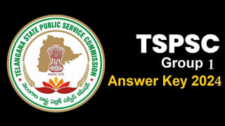 TG GENCO AE Revised Exam Date: తెలంగాణ జెన్‌కో ‘ఏఈ’ రాత పరీక్ష తేదీ వెల్లడి.. జులై 3 నుంచి హాల్‌టికెట్ల డౌన్‌లోడ్‌