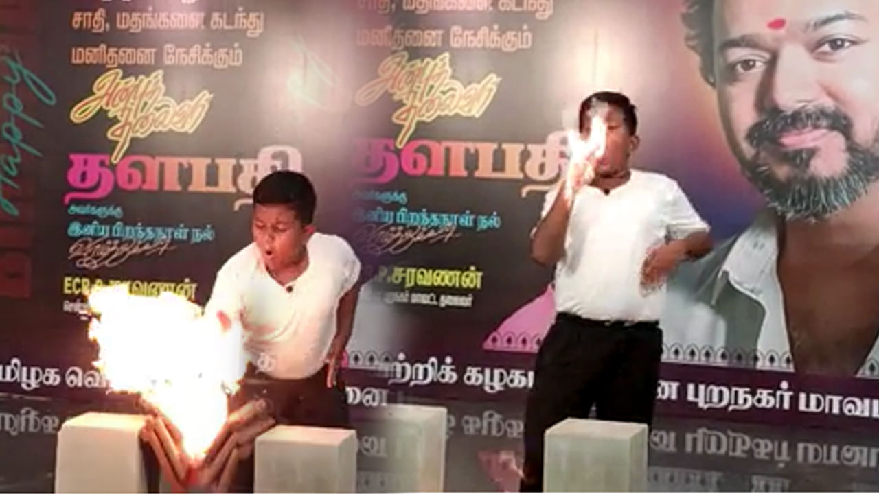 Thalapathy Vijay: అయ్యో పాపం..! అభిమాననటుడి పుట్టిన రోజు వేళ అత్యుత్సాహంతో అపశృతి..