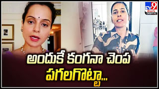 Rachana Banerjee: ఒకప్పుడు హీరోయిన్‌.. ఇప్పుడు ఎంపీ.. రచన గురించి ఆసక్తికర విషయాలు.