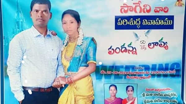 AP News: భర్తకు ముచ్చటగా మూడో పెళ్లి.. శుభలేఖలు పంచిపెట్టిన ఇద్దరు భార్యలు