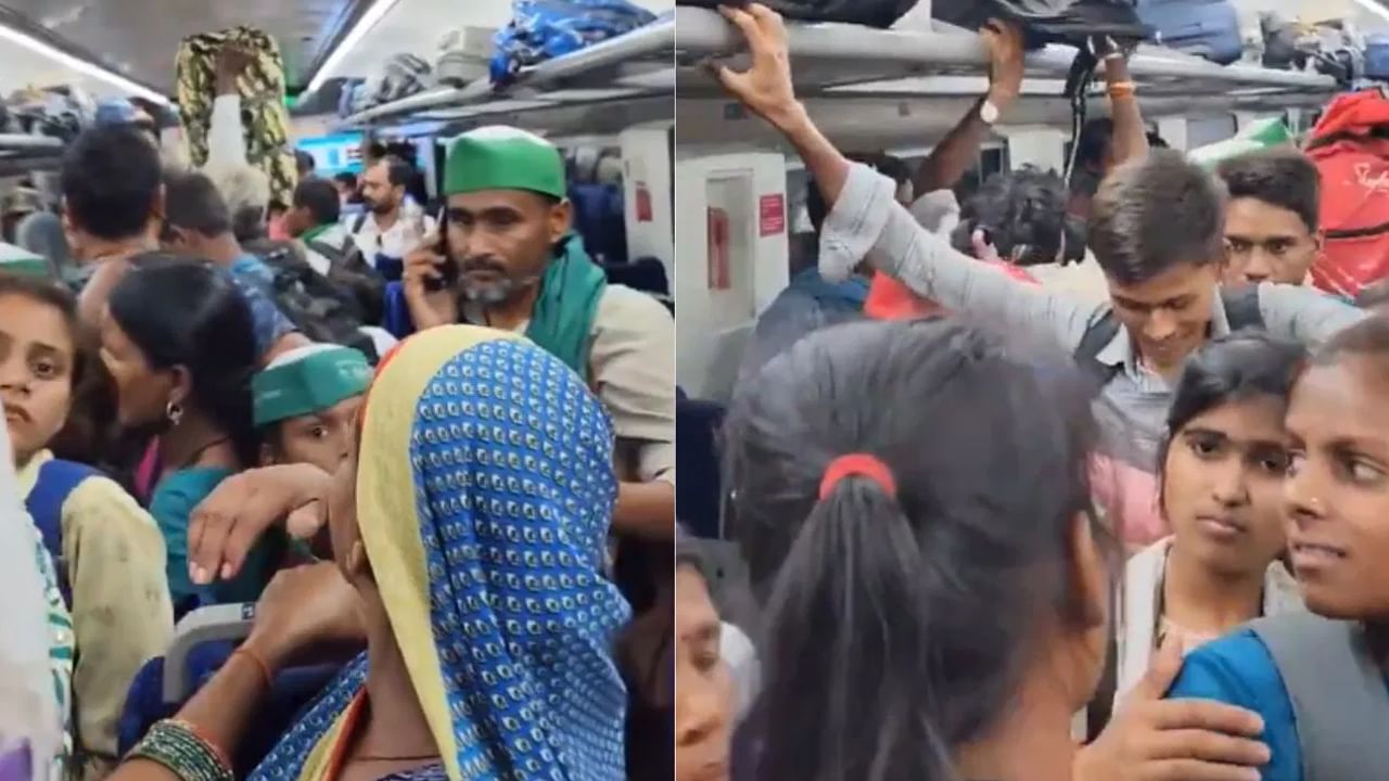 Watch: ఓరీ దేవుడో ఇదేం రద్దీరా సామీ..! వందేభారత్లో కూడా ఇదే సీన్.. వీడియో చూస్తే షాక్ అవ్వాల్సిందే..